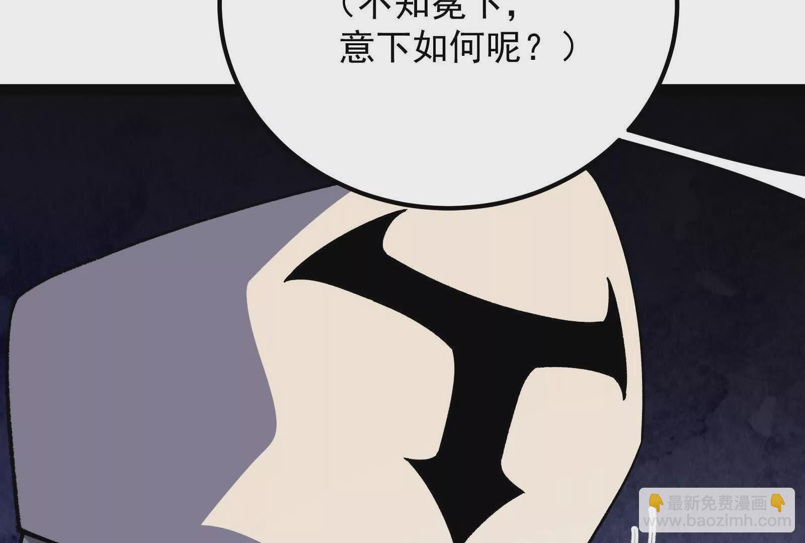 古神遊戲 - 第109話 起來！爲了自由(1/3) - 2